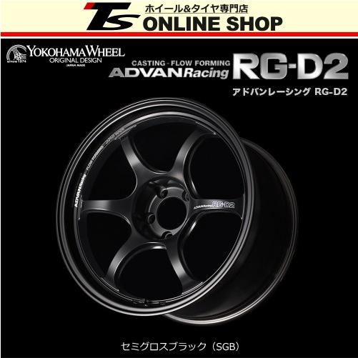 ADVAN Racing RG-D2 8.5J-17インチ (45) 5H/PCD114.3 SGB ホイール1本 