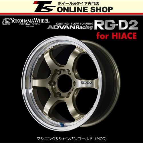 ADVAN Racing RG-D2 for HIACE 8.0J-18インチ (38) 6H/PCD139.7 ADVAN Racing RG-D2 for HIACE 8.0J-18インチ (38) 6H/PCD139.7