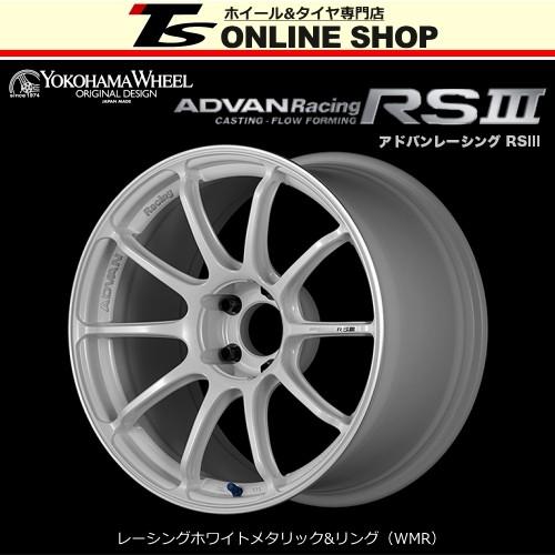 ADVAN Racing RSIII 8.5J-18インチ (47) 5H/PCD100 WMR ホイール1本 
