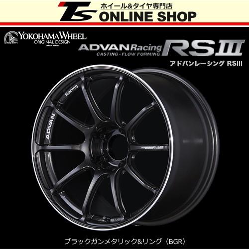 ADVAN Racing RSIII 8.0J-19インチ (47) 5H/PCD100 BGR ホイール1本 