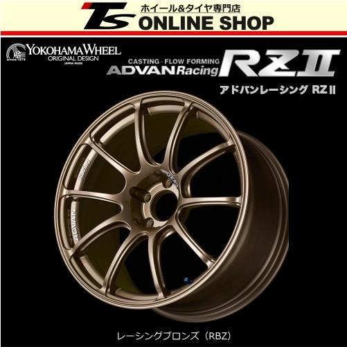 ADVAN Racing RZII 7.0J-17インチ (42) 4H/PCD100 RBZ ホイール1本 