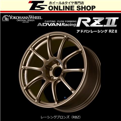 ADVAN Racing RZII 7.5J-17インチ (50) 5H/PCD100 RBZ ホイール１本 アドバン レーシング RZ2 YOKOHAMA正規取扱店｜topstone-bf