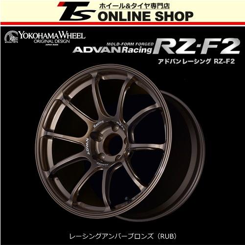 ADVAN Racing RZ-F2 9.5J-18インチ (44) 5H/PCD100 RUB ホイール1本 