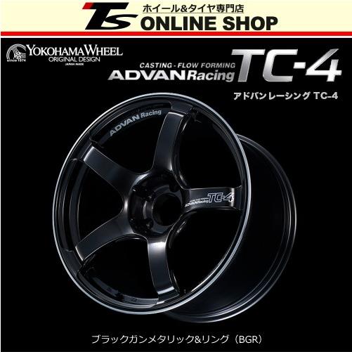 ADVAN Racing TC-4 7.5J-17インチ (48) 5H/PCD112 BGR ホイール1本 