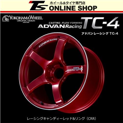ADVAN Racing TC-4 7.5J-17インチ (48) 5H/PCD114.3 CRR ホイール1本 