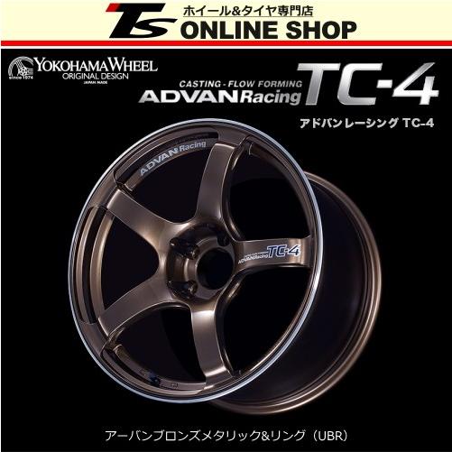 ADVAN Racing TC-4 8.0J-18インチ (47) 5H/PCD100 UBR ホイール1本 