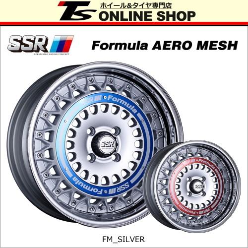 SSR Formula AERO MESH 6.5J-16インチ FMシルバー ホイール1本 SSR Formula AERO MESH 6.5J-16インチ FMシルバー ホイール1本