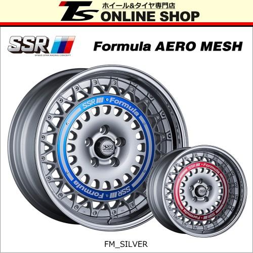 SSR Formula AERO MESH 12.0J-19インチ FMシルバー ホイール1本 