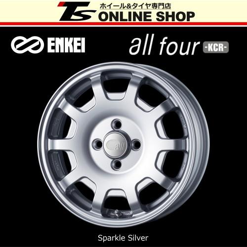 ENKEI all four KCR 5.0J-15インチ (45) 4H/PCD100 Sparkle Silver 