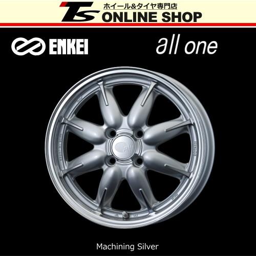 ENKEI all one 5.0J-14インチ (45) 4H/PCD100 Machining Silver 