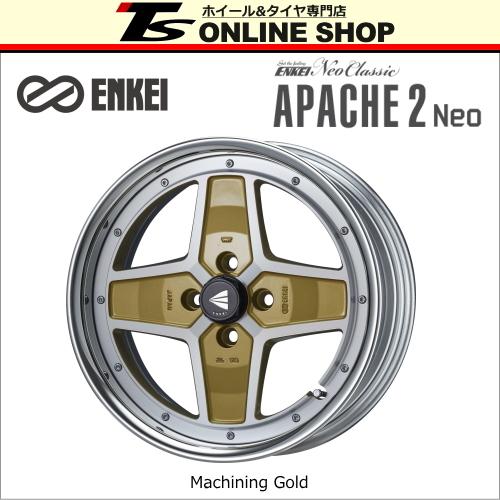 ENKEI NeoClassic APACHE2 Neo 7.0J-17インチ 4H/PCD100 マシニングゴールド ホイール１本 エンケイ ネオクラッシック アパッチツー ネオ｜topstone-bf