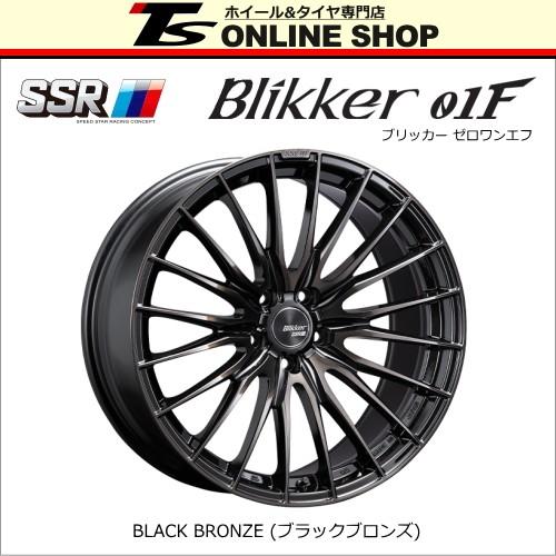 SSR Blikker 01F 8.5J-20インチ (38) 5H/PCD114.3 ホイール4本セット 