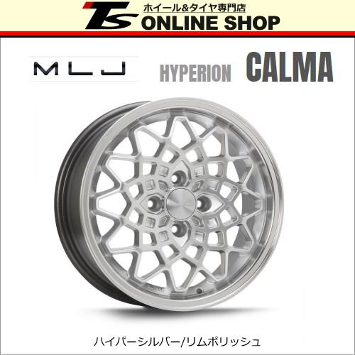 MLJ ハイペリオン カルマ 7.0J-15インチ (48) 4H/PCD100 ホイール4本セット ハイパーシルバー／リムポリッシュ HYPERION CALMA