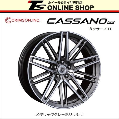 CRIMSON CLUB LINEA CASSANO FF 9.5J-19インチ (48) 5H/PCD120 