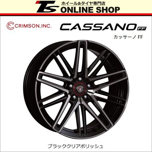 CRIMSON CLUB LINEA CASSANO FF 8.5J-20インチ (45) 5H/PCD112  