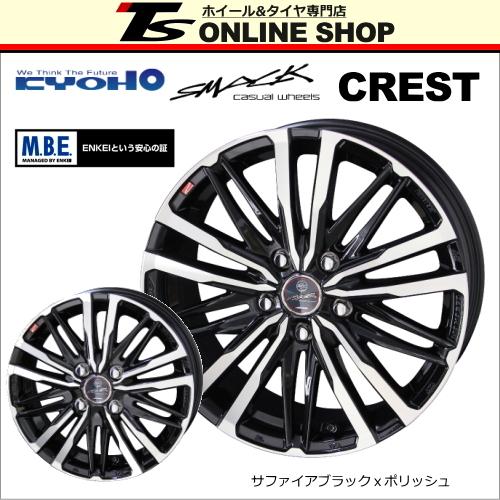 KYOHO スマック クレスト 6.5J-16インチ (53) 5H/PCD114.3 ホイール4本セット 共豊コーポレーション SMACK  CREST :CREST-166553-5114-SBP-4:TSオンラインSHOP - 通販 - Yahoo!ショッピング