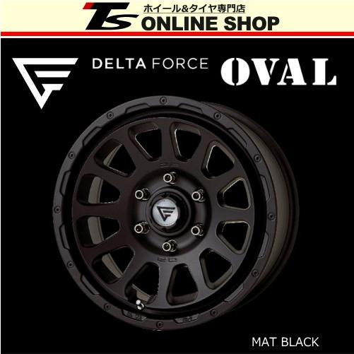 DELTA FORCE OVAL 8.0J-17インチ (20) 6H/PCD139.7 MAT BLACK ホイール１本 デルタフォース オーバル
