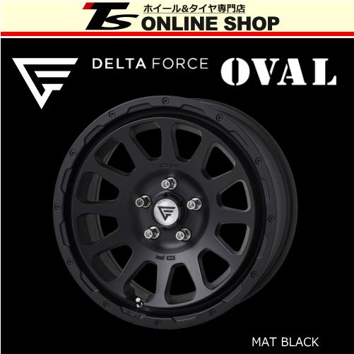 DELTA FORCE OVAL 8.0J-17インチ (35) 5H/PCD114.3 MAT BLACK ホイール１本 デルタフォース オーバル