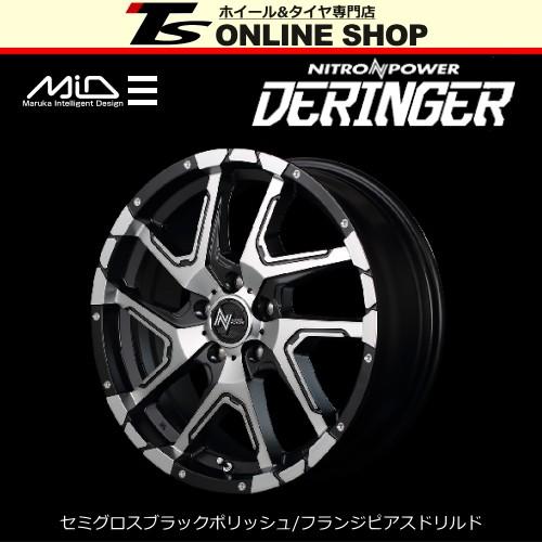 MID ナイトロパワー デリンジャー 7.0J-18インチ (42) 5H/PCD114.3 