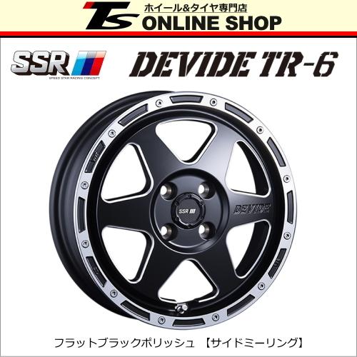 SSR DEVIDE TR-6 4.5J-14インチ (43) 4H/PCD100 フラットブラック 