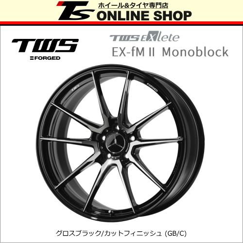 TWS EXspur EX-fMII Monoblock 9.5J-20インチ (20) 5H/PCD112 GB/C 
