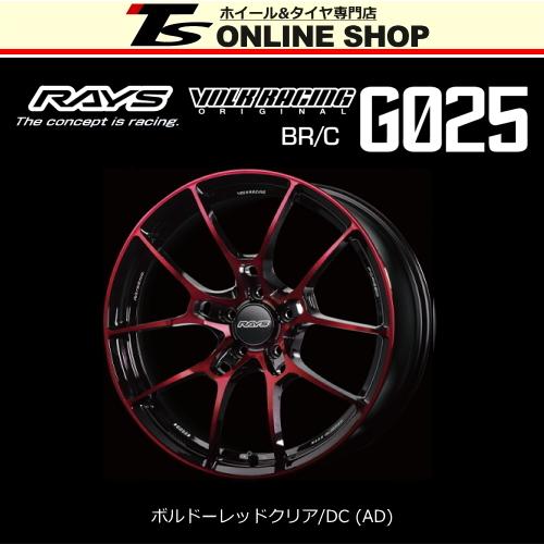 Rays Volk Racing G025 Br C 8 5j 18インチ 44 5h Pcd114 3 Ad ホイール１本 レイズ ボルクレーシング G025brc 1547 5114 Ad 1 Tsオンラインshop 通販 Yahoo ショッピング