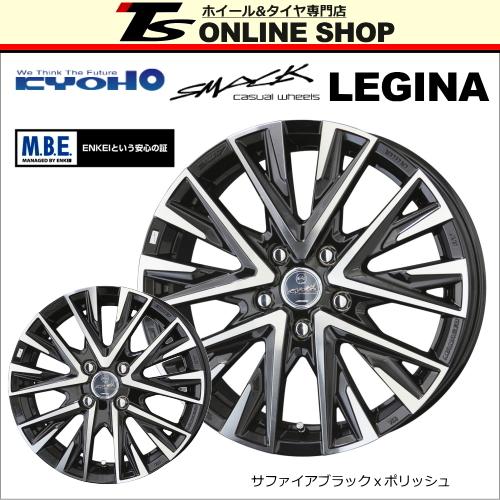 KYOHO スマック レジーナ 4.5J-15インチ (45) 4H/PCD100 ホイール4本 