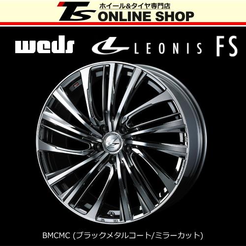 ウェッズ レオニスfs 7 0j 17インチ 42 5h Pcd114 3 Bmcmc ホイール1本 Weds Leonis Fs ウェッズ正規取扱店 Leonis Fs 5114 Bmcmc 1 Tsオンラインshop 通販 Yahoo ショッピング
