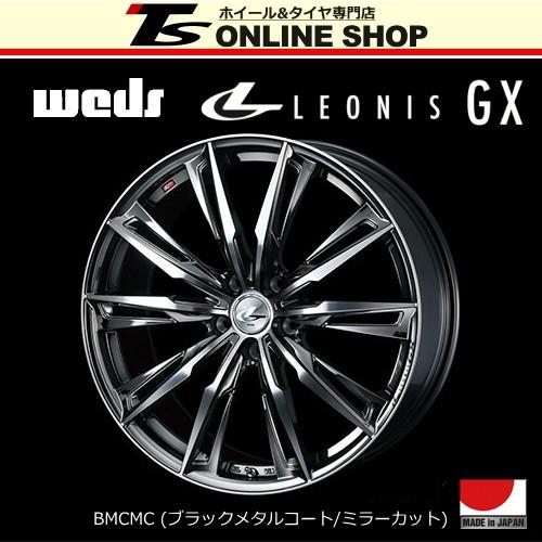 ウェッズ レオニスgx 6 0j 16インチ 50 4h Pcd100 Bmcmc ホイール1本 Weds Leonis Gx ウェッズ正規取扱店 Leonis Gx 4100 Bmcmc 1 Tsオンラインshop 通販 Yahoo ショッピング