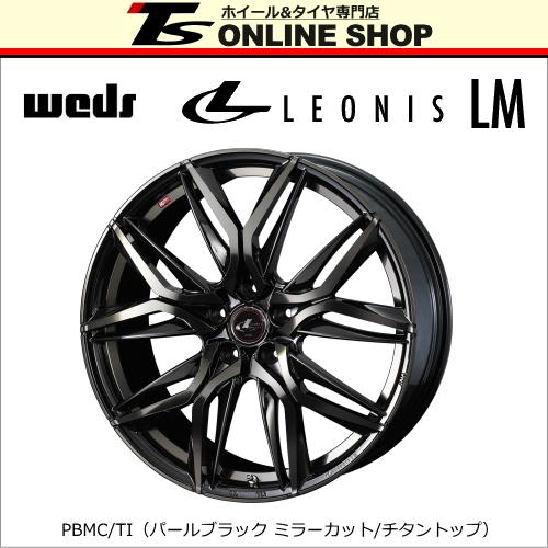 WEDS ウェッズ レオニスLM 6.5J-16インチ (40) 5H/PCD114.3 PBMC/TI 