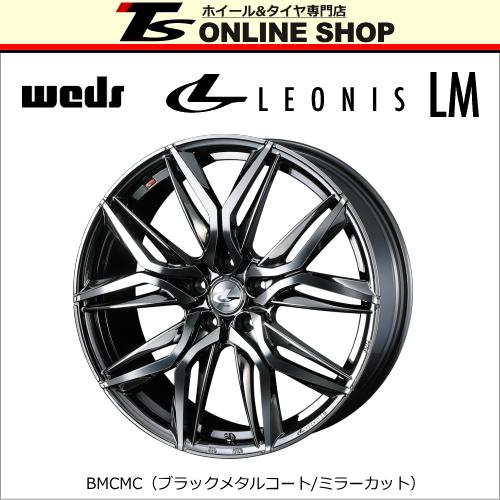 ウェッズ レオニスLM 8.0J-19インチ (50) 5H/PCD114.3 BMCMC ホイール1 