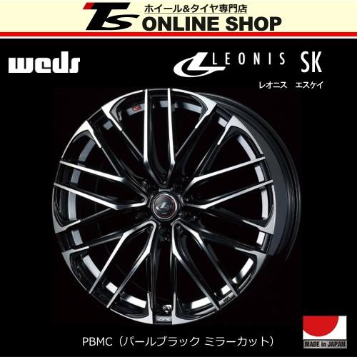 早割クーポン ウェッズ レオニスsk 7 0j 17インチ 42 5h Pcd114 3 Pbmc ホイール4本セット Weds Leonis Sk ウェッズ正規取扱店 人気ショップが最安値挑戦 Gyrosgymnastics Com