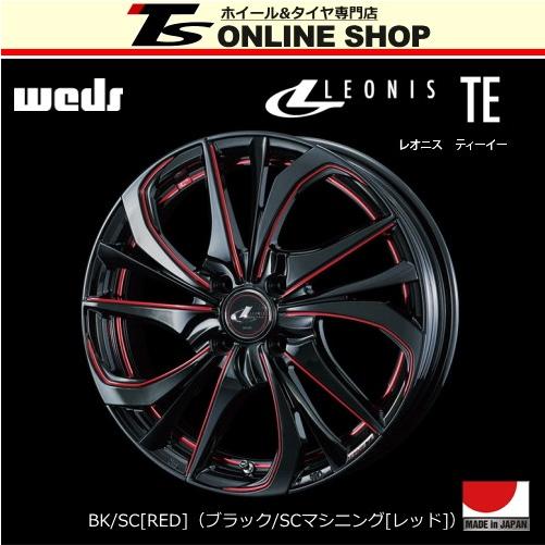 WEDS ウェッズ レオニスTE 4.5J-15インチ (45) 4H/PCD100 BK/SC RED 