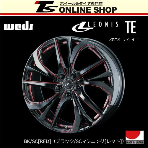 WEDS ウェッズ レオニスTE 7.0J-18インチ (47) 5H/PCD114.3 BK/SC RED 