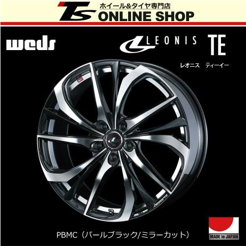 ウェッズ レオニスTE 8.5J-20インチ (45) 5H/PCD114.3 PBMC ホイール1本 Weds LEONIS TE ウェッズ正規取扱店