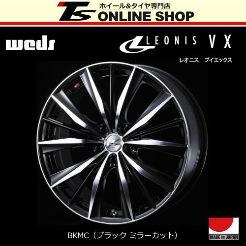 WEDS ウェッズ レオニスVX 7.0J-18インチ (47) 5H/PCD100 BKMC 
