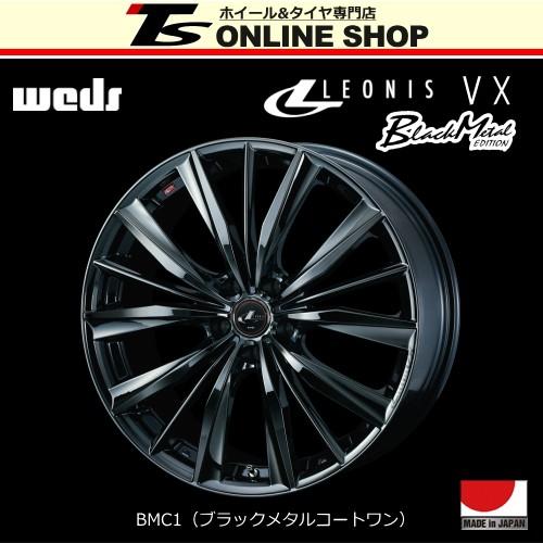 WEDS ウェッズ レオニスVX Black Metal EDITION 8.0J-18インチ (42) 5H 