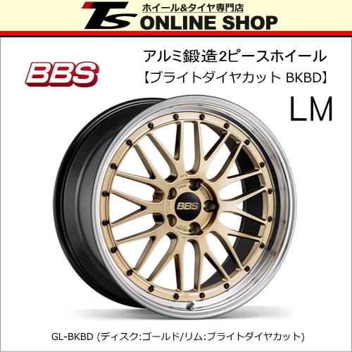 BBS LM 9.5J-18インチ (38) 5H/PCD114.3 GL-BKBD ホイール1本 BBS正規 