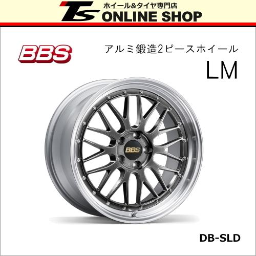 BBS LM 9.5J-19インチ (32) 5H/PCD112 DB-SLD ホイール1本 BBS正規 