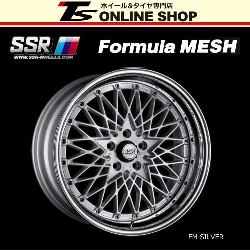 SSR Formula MESH 9.0J-18インチ ホイール１本 フォーミュラ メッシュ 【SSRアンテナショップ 正規取扱店】｜topstone-bf｜02
