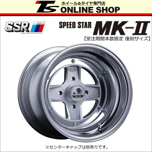 Ssr Speed Star Mk Ii 限定復刻サイズ 9 0j 14インチ ホイール１本 スピードスター マーク2 Ssrアンテナショップ 正規取扱店 Mk2 1490 Cs 1 Tsオンラインshop 通販 Yahoo ショッピング