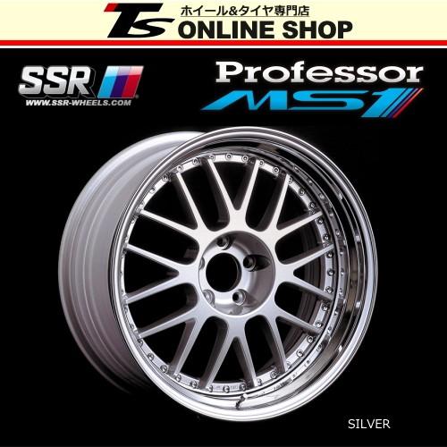 SSR Professor MS1 11.5J-19インチ ホイール１本 プロフェッサーMS1