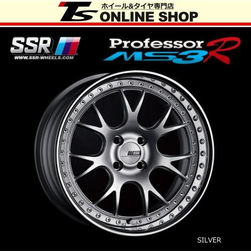 SSR Professor MS3R 7.0J-17インチ ホイール1本 プロフェッサーMS3R 