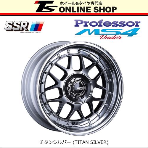 SSR Professor MS4 Under 7.0J-16インチ ホイール1本 プロフェッサー 