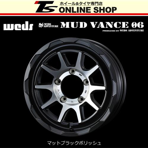 ウェッズ マッドヴァンス06 6.0J-15インチ (0) 5H/PCD139.7 マット
