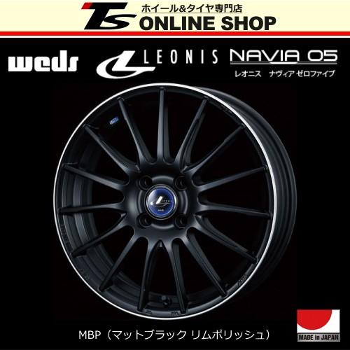 今月まで値下げ)LEONIS NAVIA 05 16インチ セット - タイヤ、ホイール
