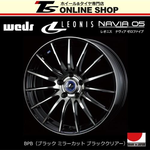 ウェッズ レオニス ナヴィア05 7.0J-18インチ (47) 5H/PCD100 BPB 