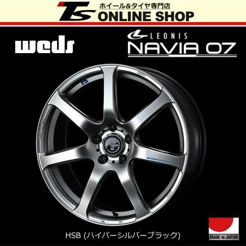 WEDS ウェッズ レオニス ナヴィア07 7.0J-17インチ (42) 5H/PCD114.3 