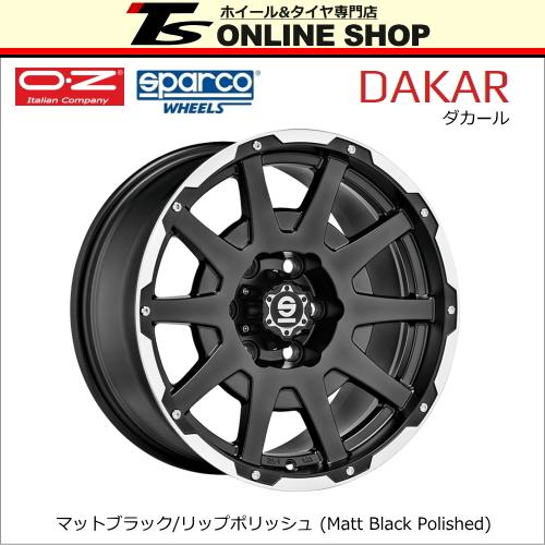 OZ SPARCO DAKAR 7.5J-17インチ (38) 5H/PCD114.3 MBP ホイール4本