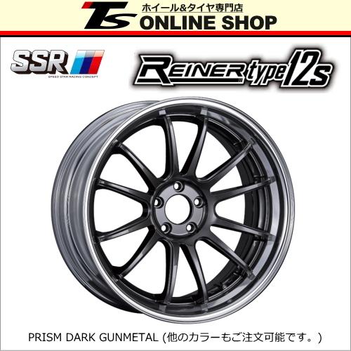 SSR REINER type 12S 8.5J-20インチ ホイール1本 ライナ− タイプ 